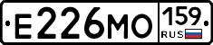 Е226МО159 - 