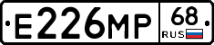 Е226МР68 - 