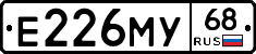 Е226МУ68 - 