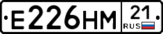 Е226НМ21 - 