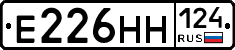 Е226НН124 - 