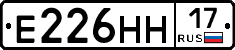 Е226НН17 - 