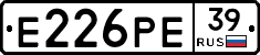 Е226РЕ39 - 