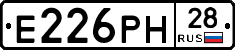 Е226РН28 - 