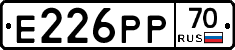 Е226РР70 - 