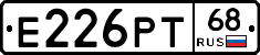 Е226РТ68 - 
