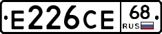 Е226СЕ68 - 