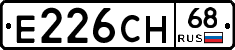 Е226СН68 - 