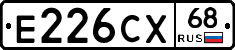 Е226СХ68 - 