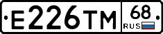 Е226ТМ68 - 