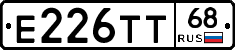 Е226ТТ68 - 