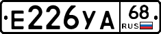 Е226УА68 - 