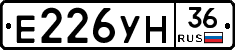 Е226УН36 - 