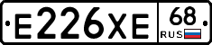 Е226ХЕ68 - 