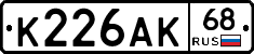 К226АК68 - 