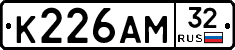 К226АМ32 - 