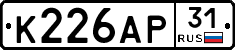 К226АР31 - 