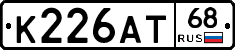 К226АТ68 - 