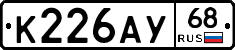 К226АУ68 - 