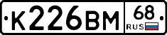 К226ВМ68 - 