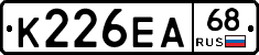 К226ЕА68 - 