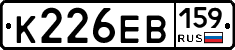 К226ЕВ159 - 