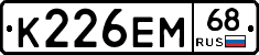 К226ЕМ68 - 