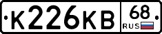 К226КВ68 - 