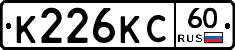 К226КС60 - 