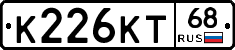 К226КТ68 - 