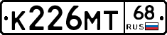 К226МТ68 - 