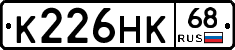 К226НК68 - 