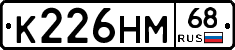 К226НМ68 - 