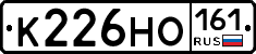 К226НО161 - 