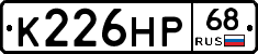 К226НР68 - 