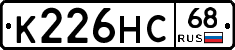 К226НС68 - 