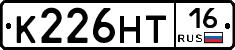 К226НТ16 - 