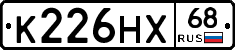 К226НХ68 - 