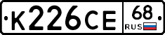 К226СЕ68 - 