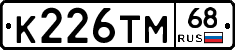 К226ТМ68 - 