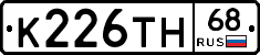 К226ТН68 - 