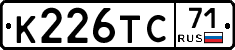 К226ТС71 - 