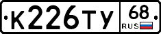 К226ТУ68 - 