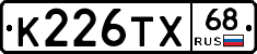 К226ТХ68 - 