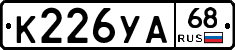 К226УА68 - 