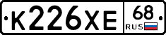 К226ХЕ68 - 