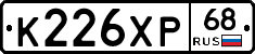 К226ХР68 - 