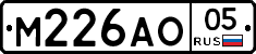 М226АО05 - 