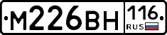 М226ВН116 - 