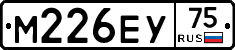 М226ЕУ75 - 